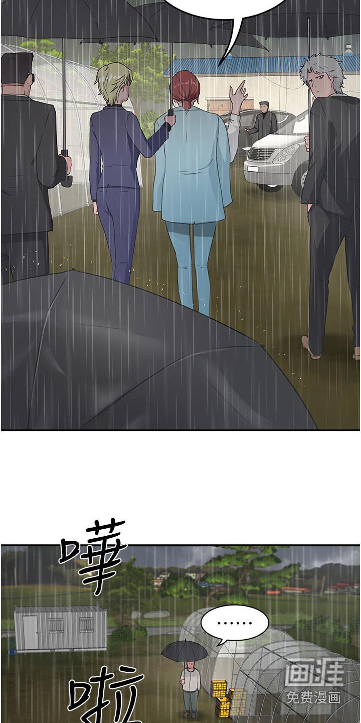 第55章：交易