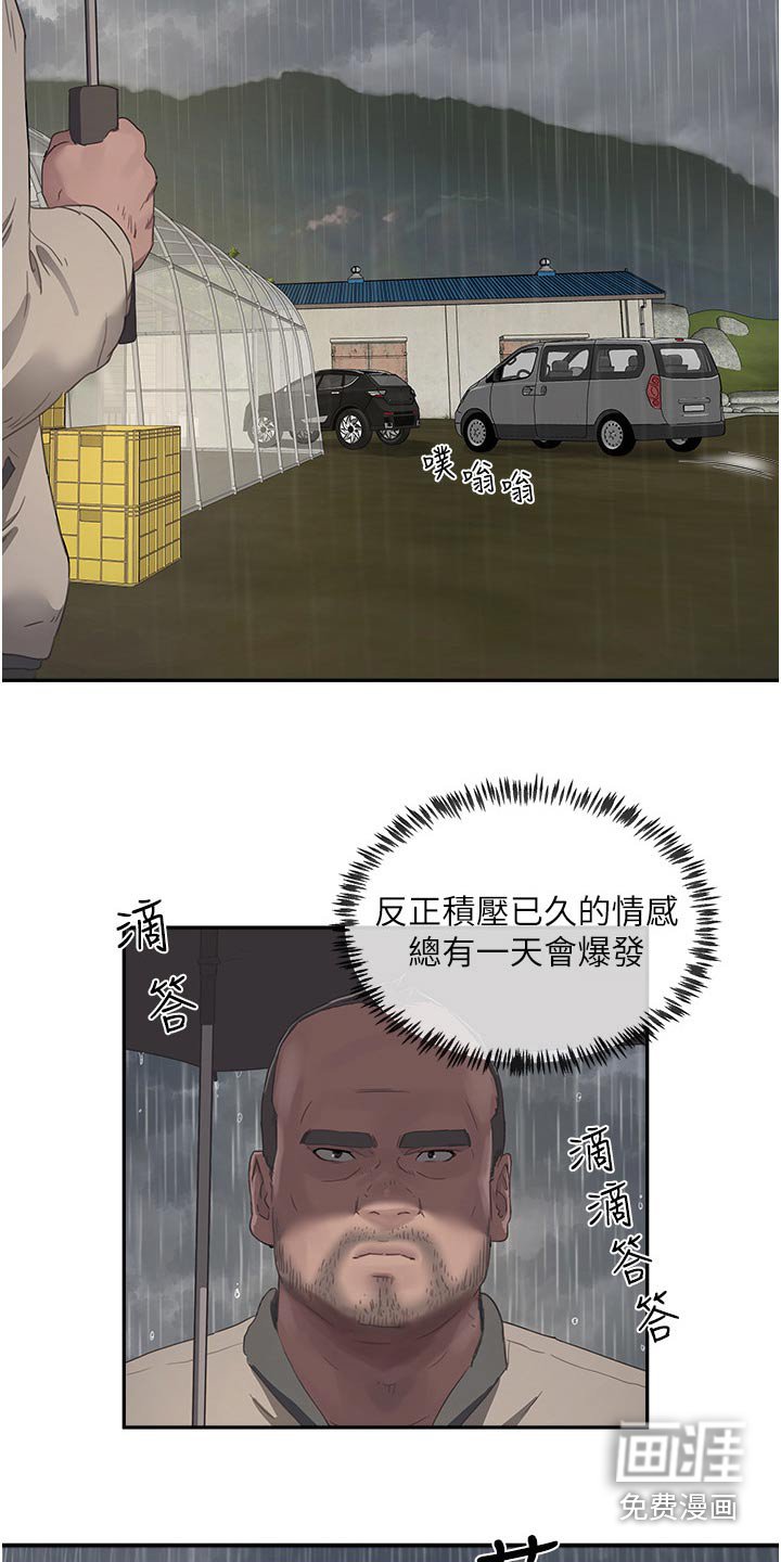 第55章：交易