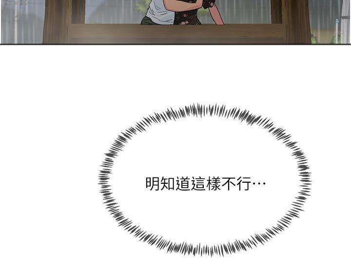 第55章：交易