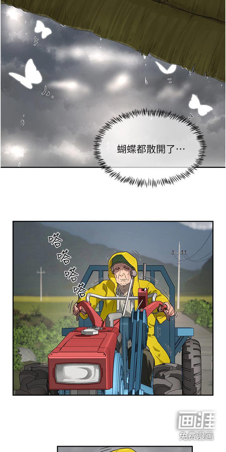 第55章：交易
