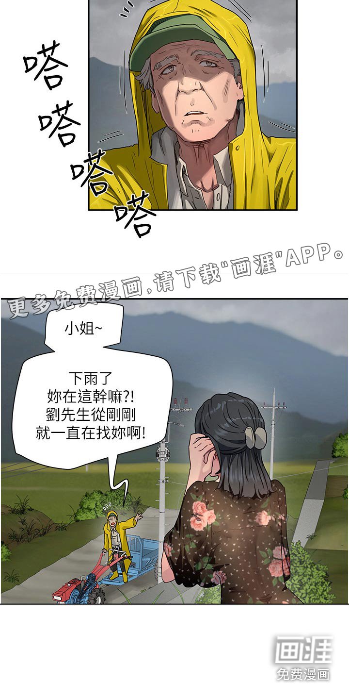 第55章：交易