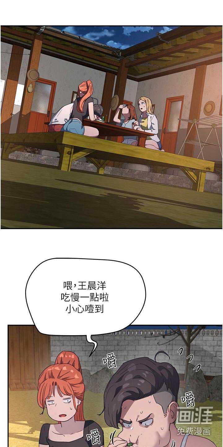 第56章：等你