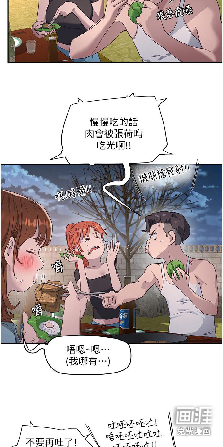 第56章：等你