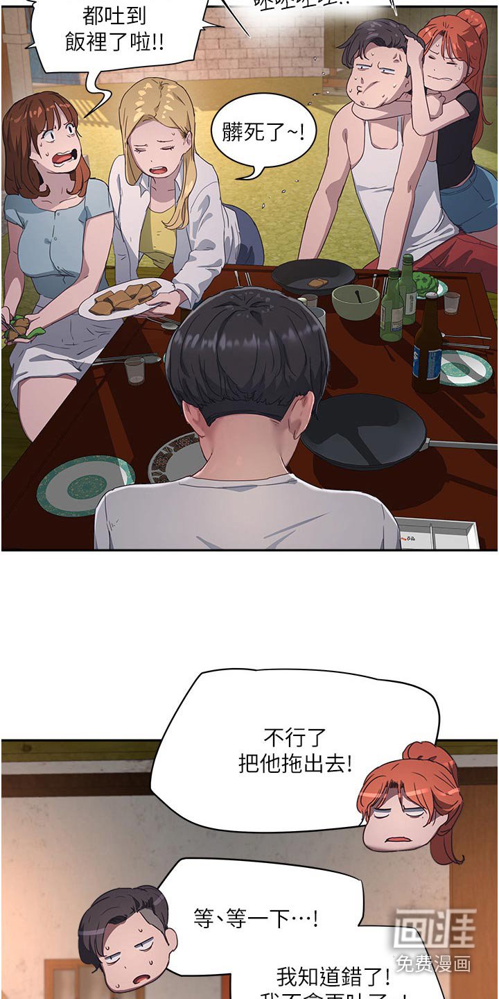 第56章：等你