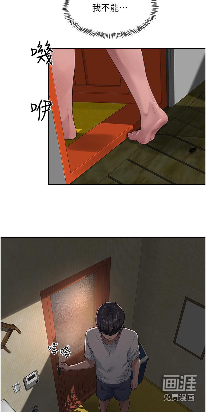 第56章：等你