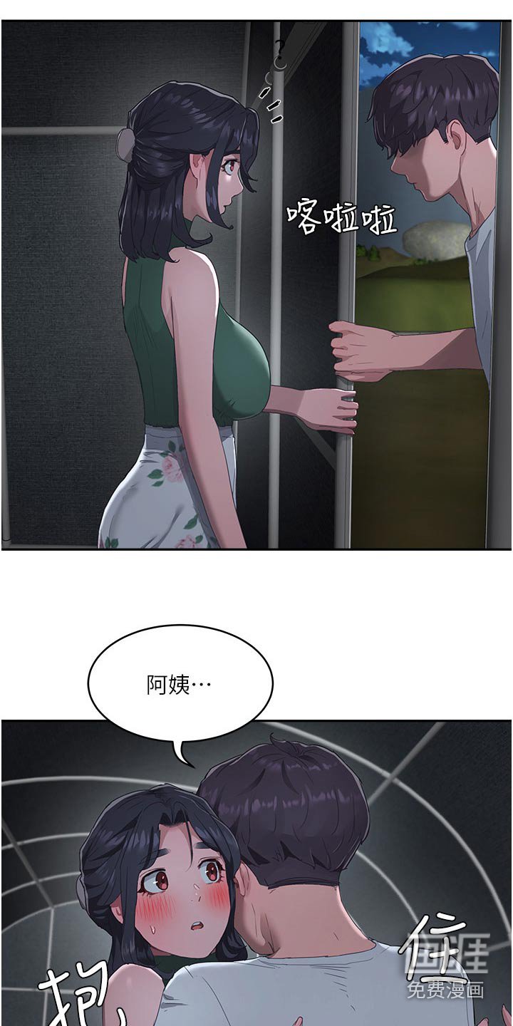 第56章：等你