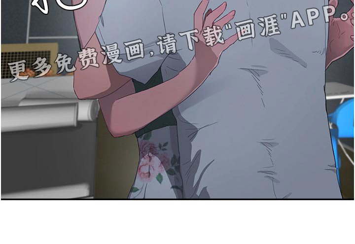 第56章：等你