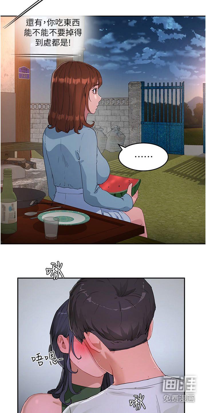 第57章：从实招来