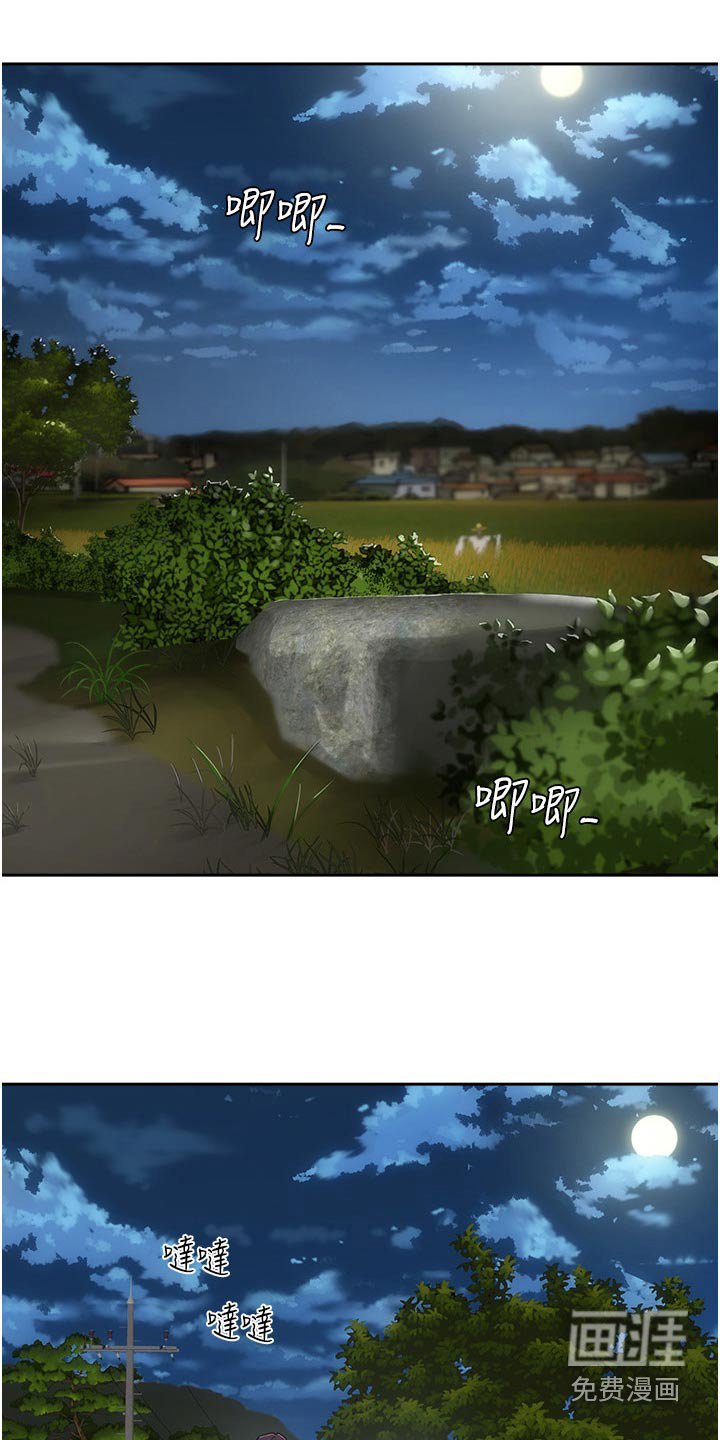 第57章：从实招来