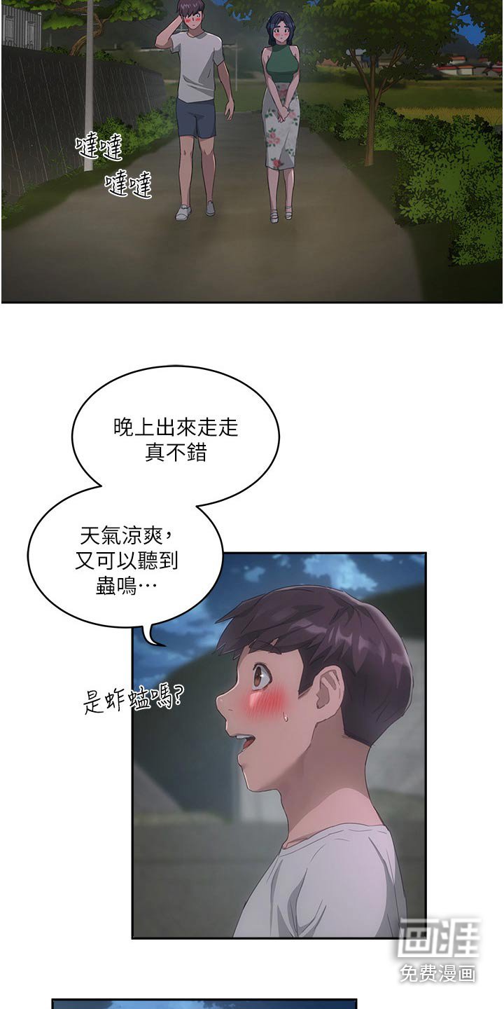 第57章：从实招来