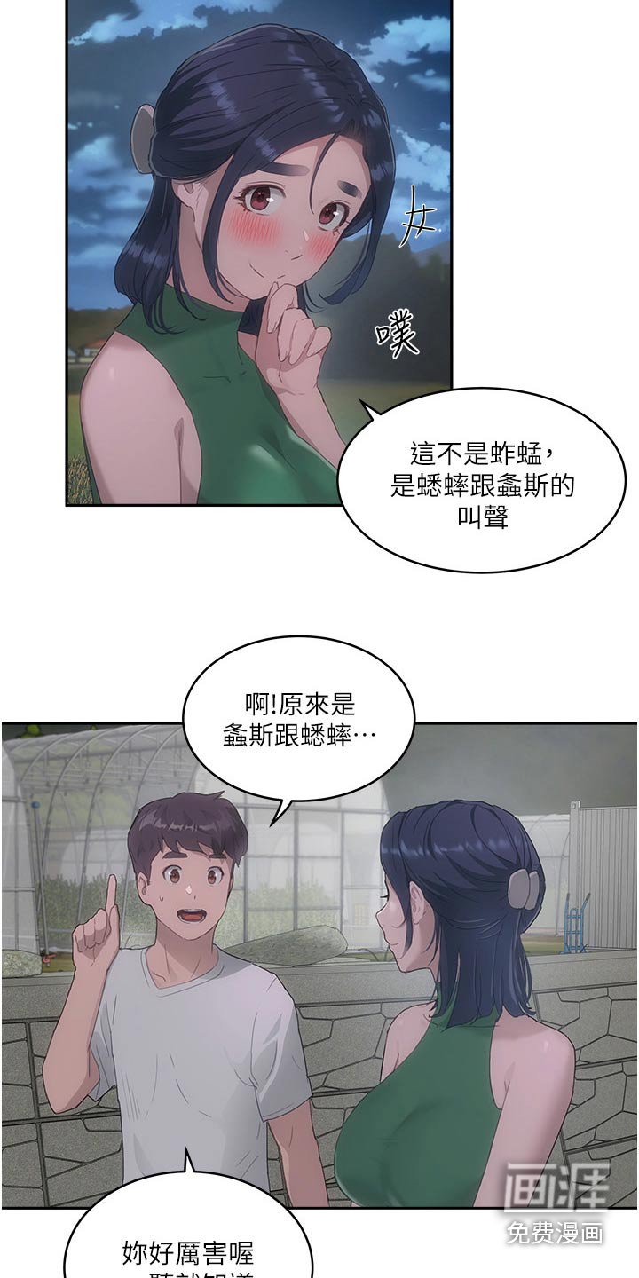 第57章：从实招来