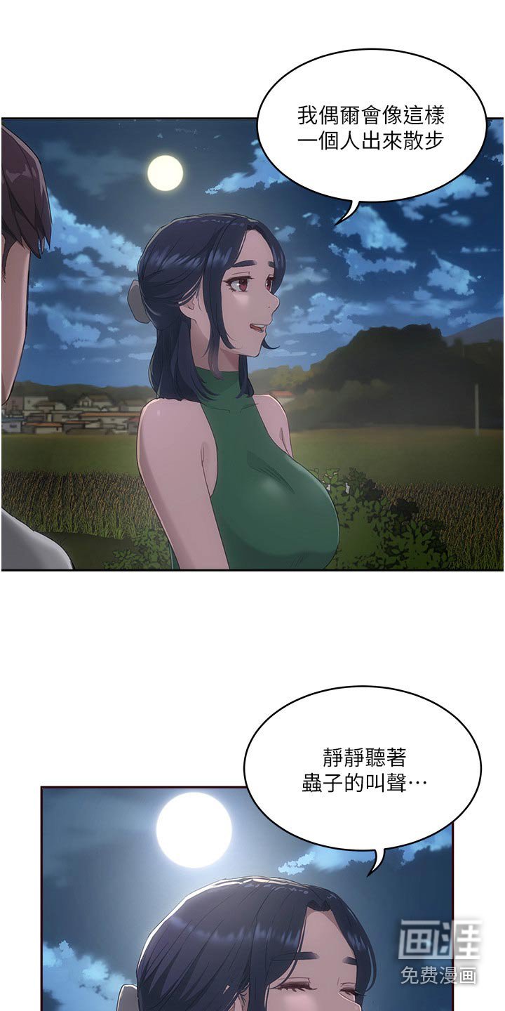 第57章：从实招来