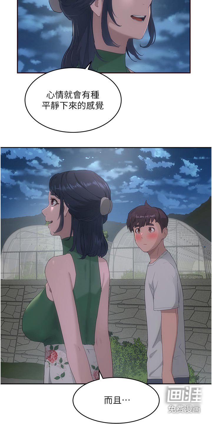 第57章：从实招来
