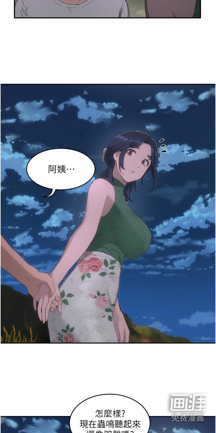 第57章：从实招来