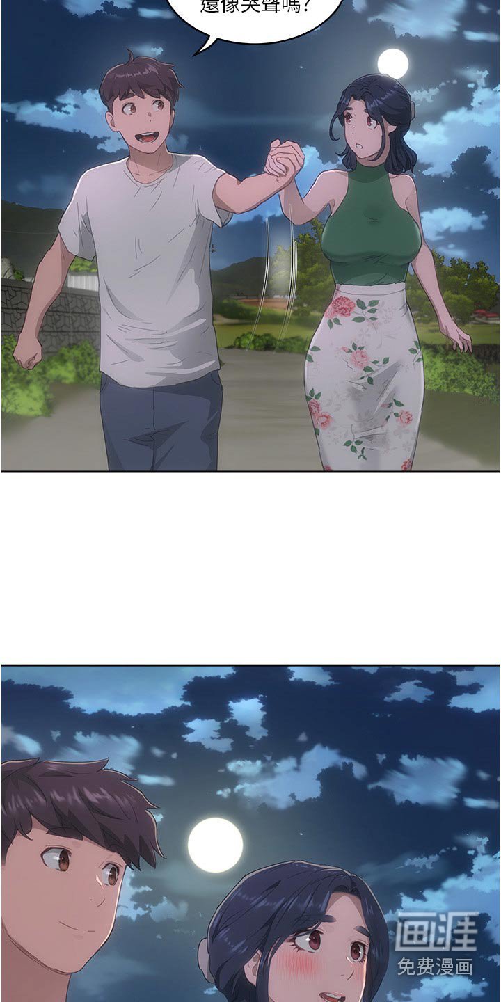 第57章：从实招来