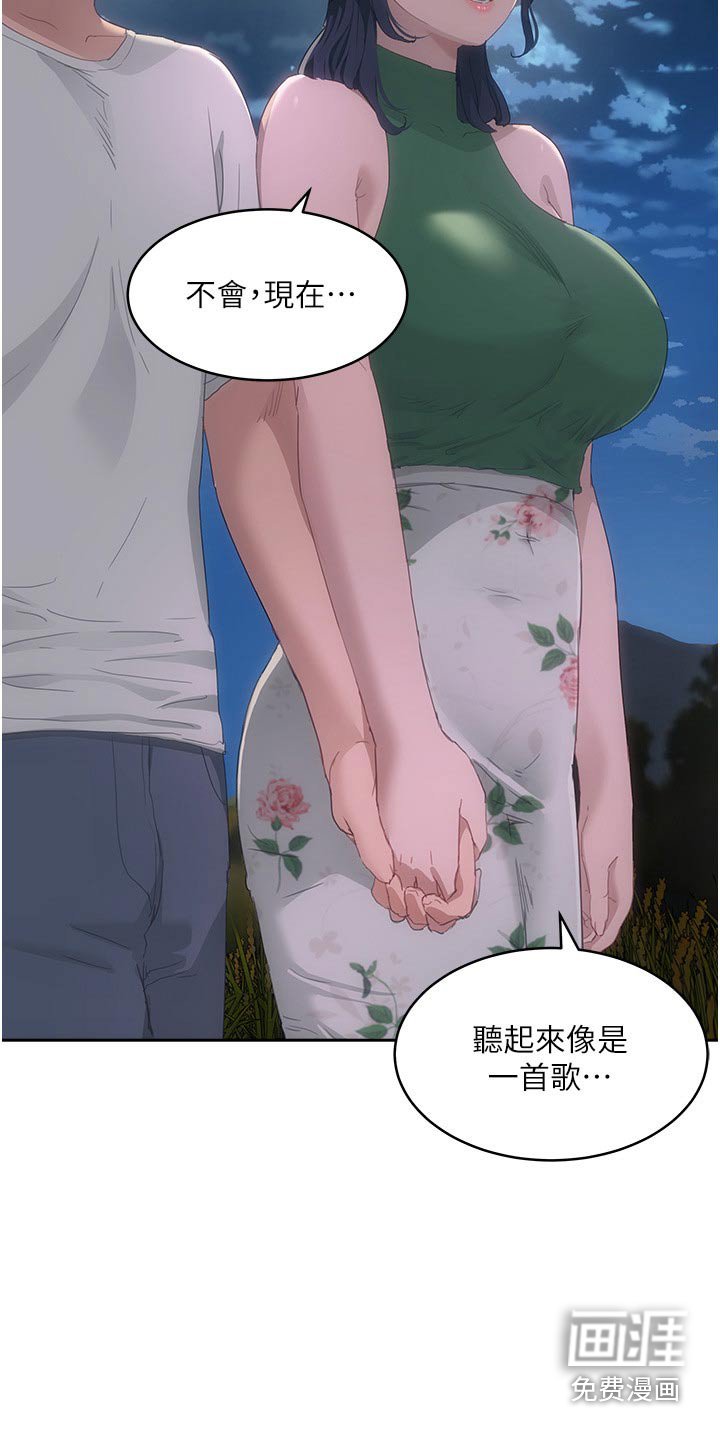 第57章：从实招来