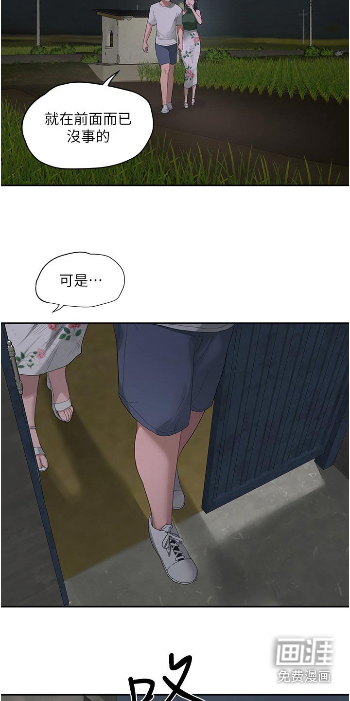 第57章：从实招来