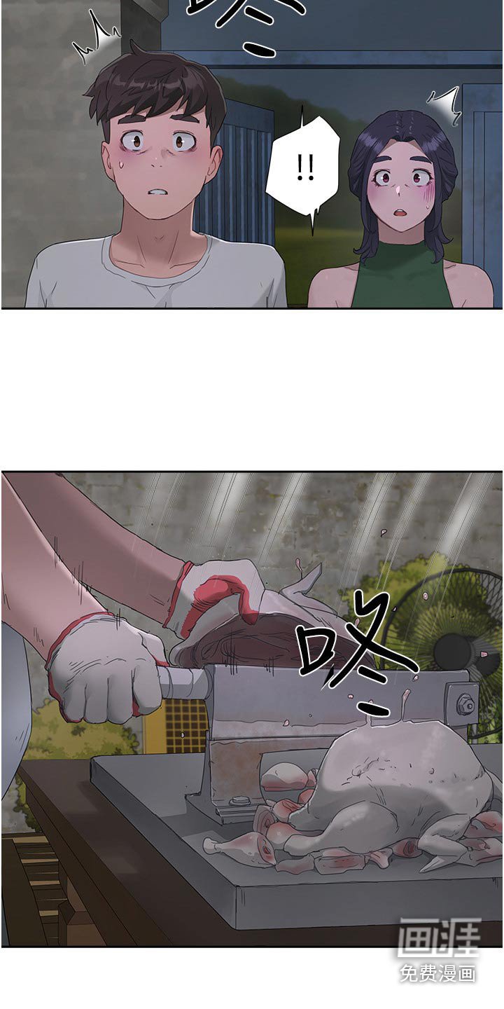 第57章：从实招来