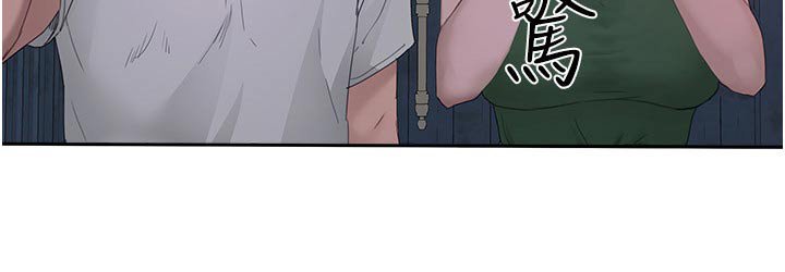 第57章：从实招来