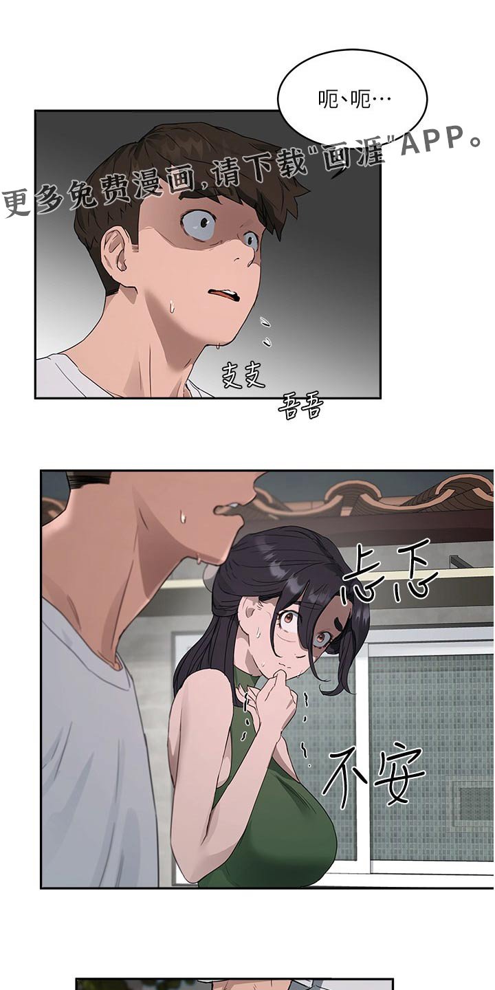 第58章：解围