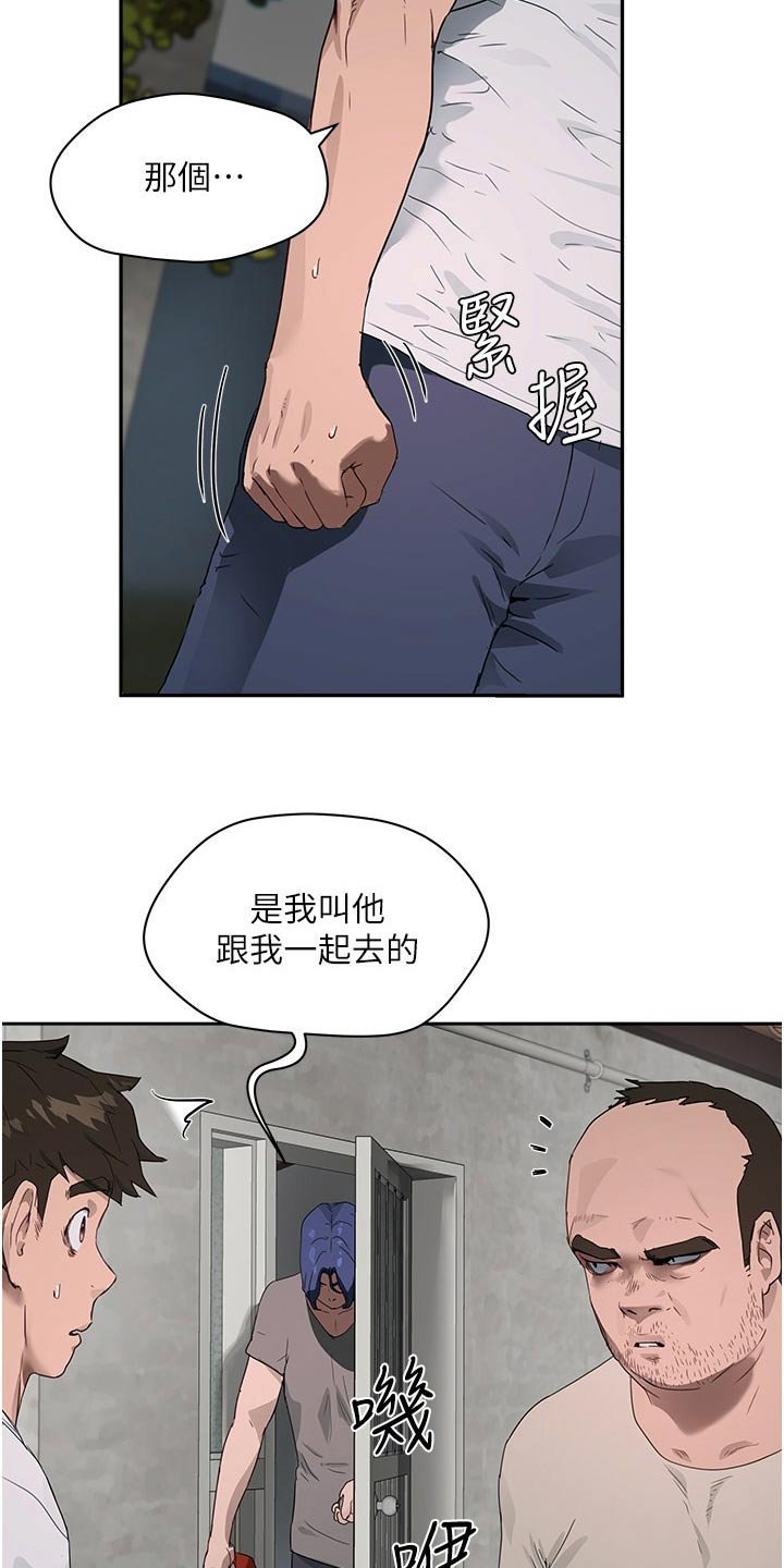 第58章：解围