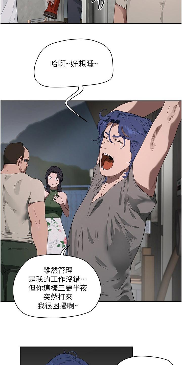 第58章：解围