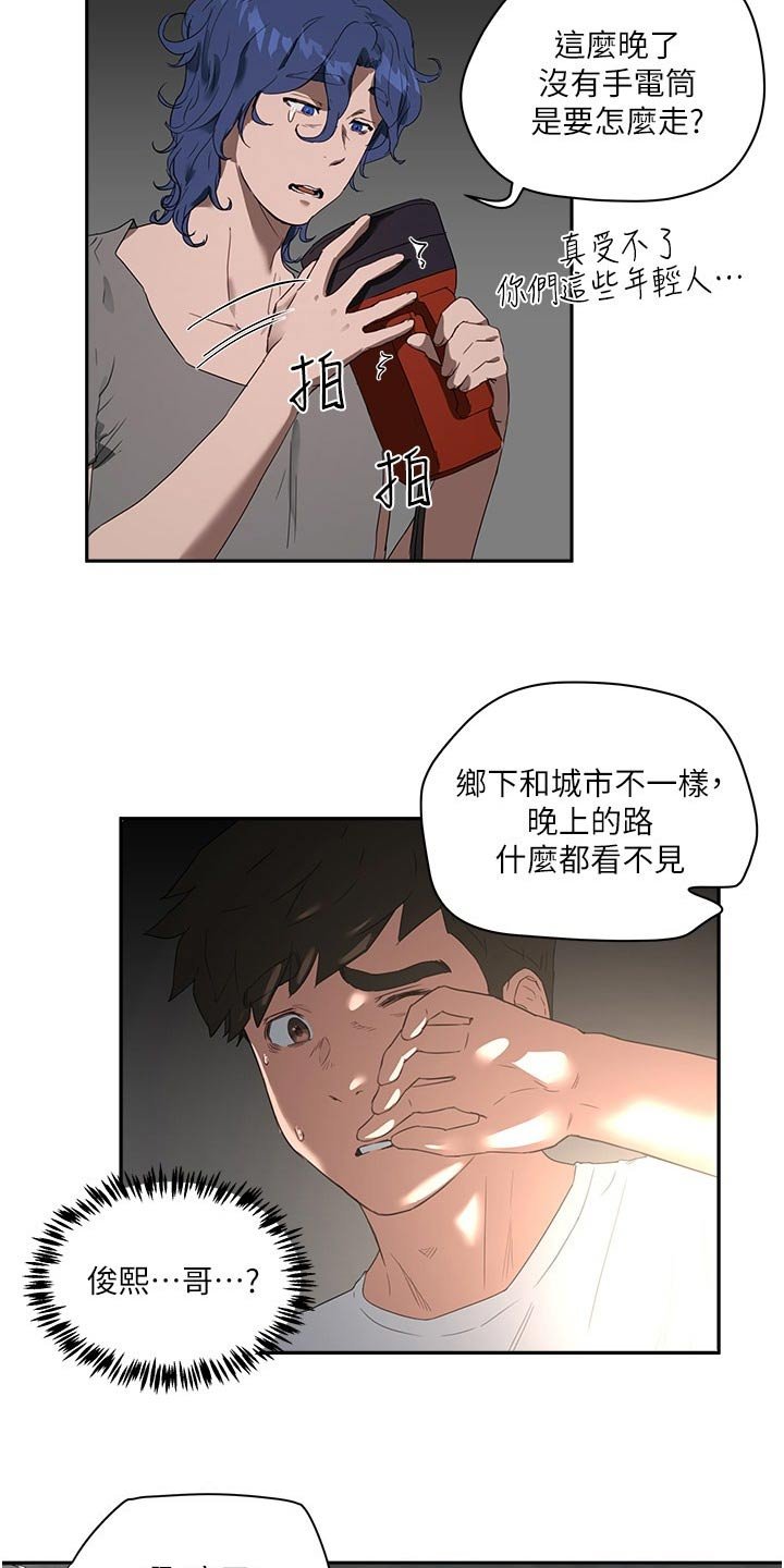 第58章：解围