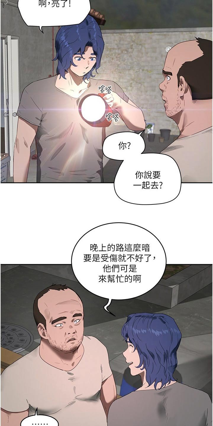 第58章：解围