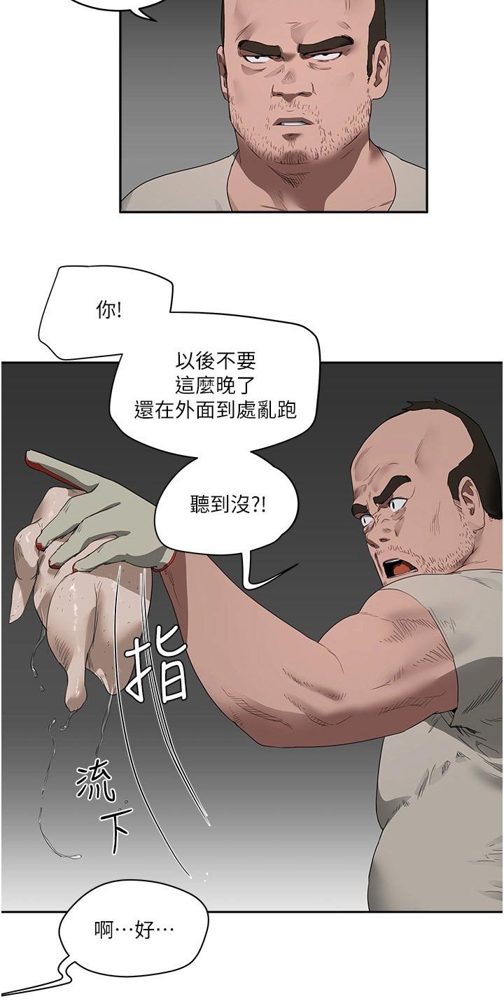第58章：解围