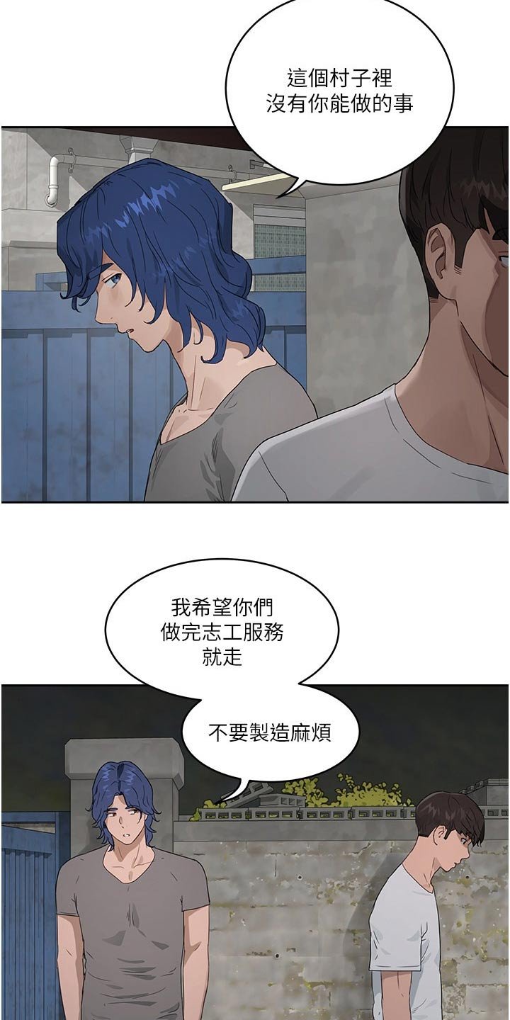 第58章：解围