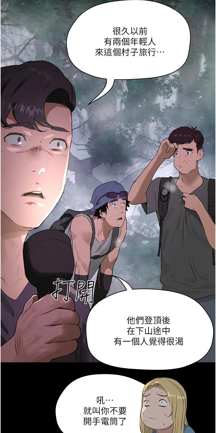 第58章：解围