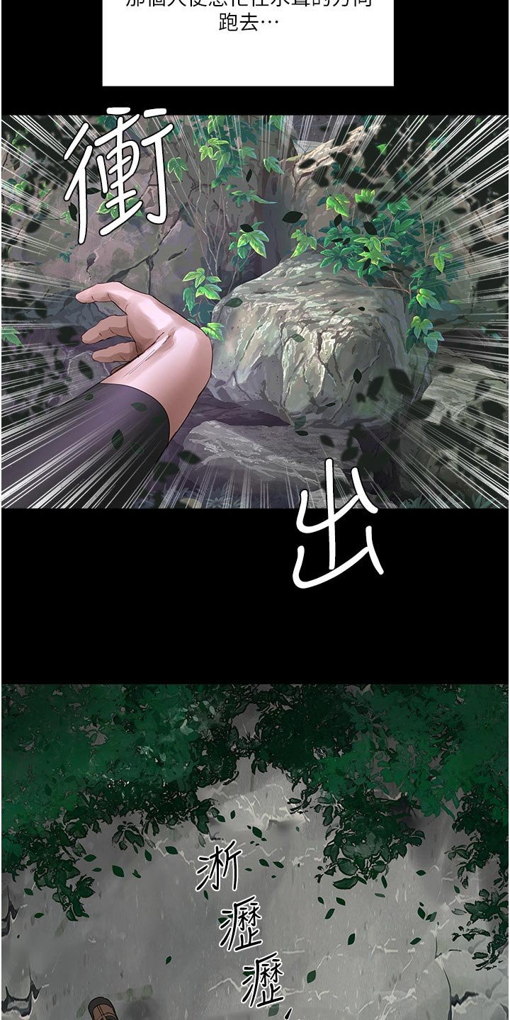 第58章：解围