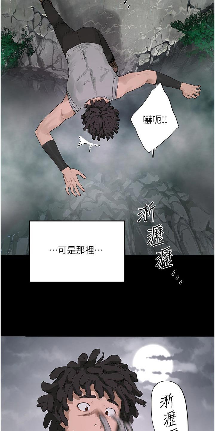 第58章：解围