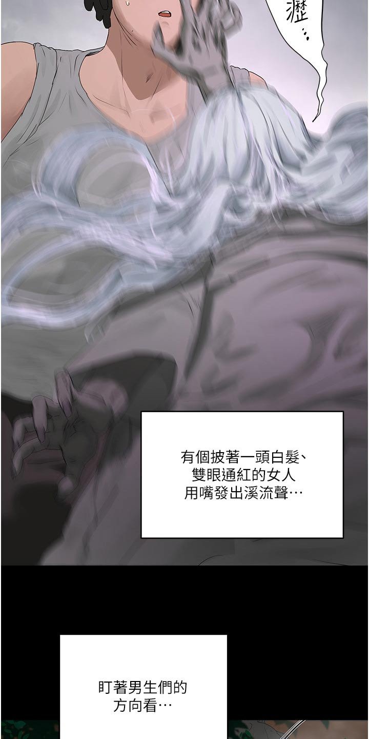 第58章：解围