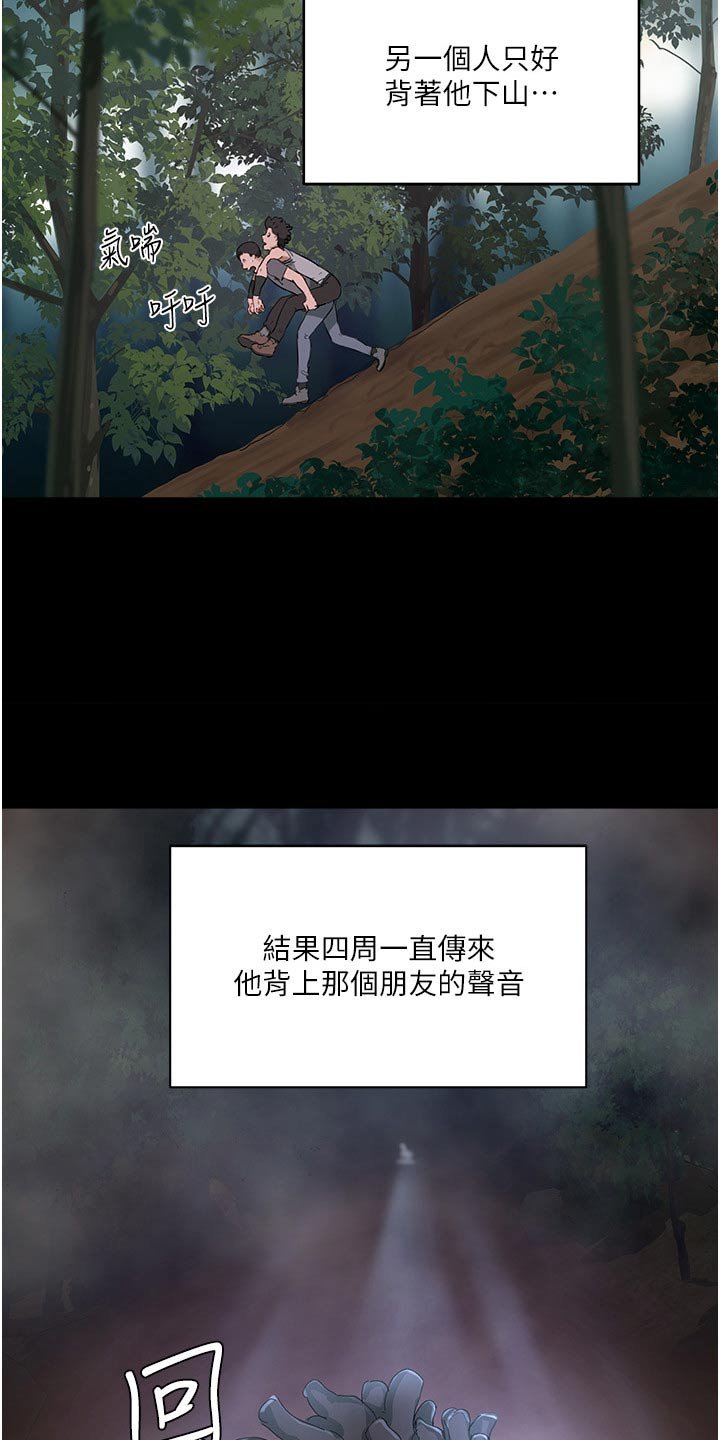 第58章：解围