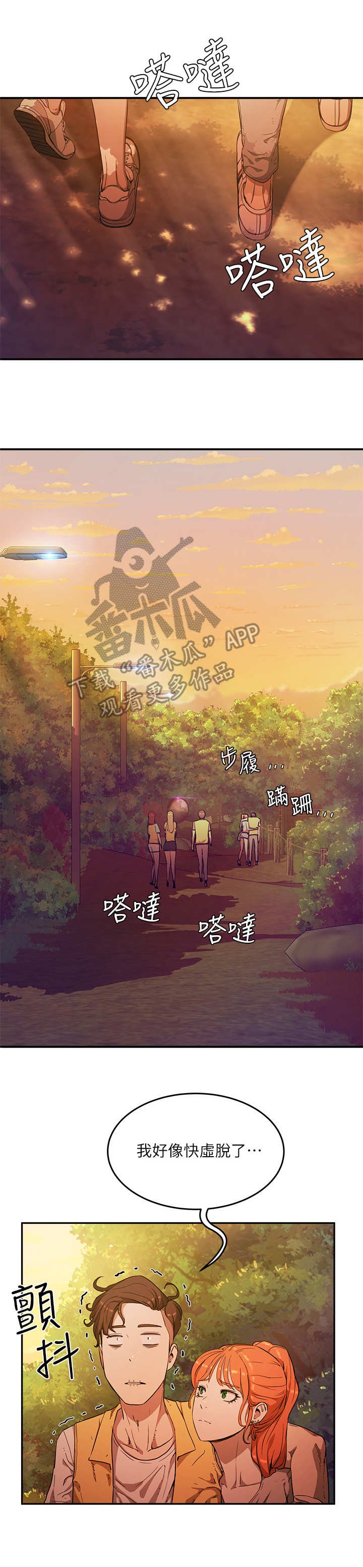 第7章：围绕