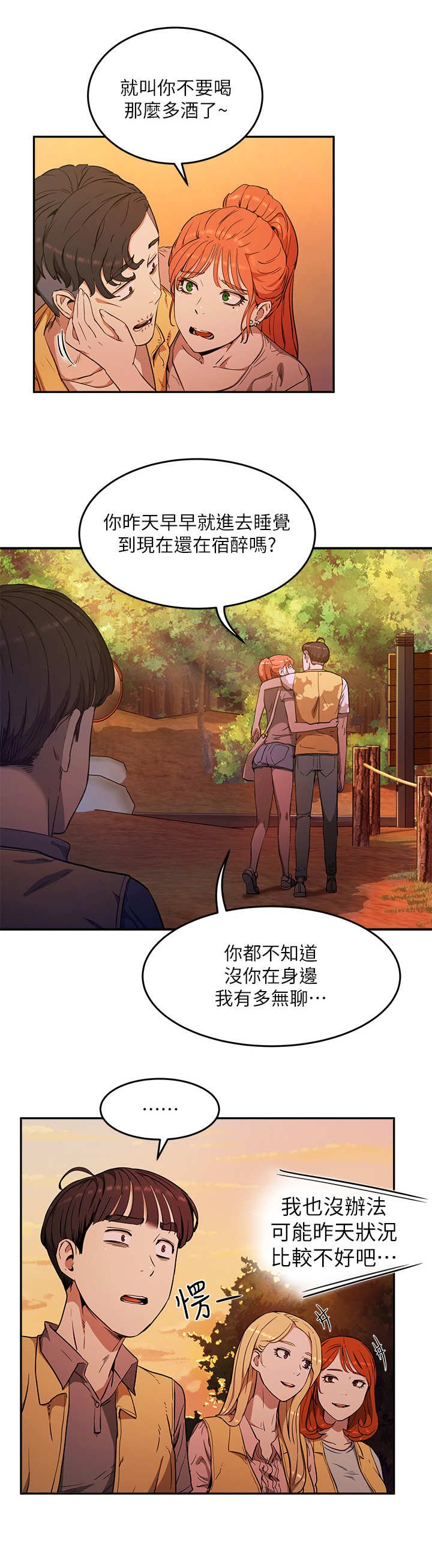 第7章：围绕