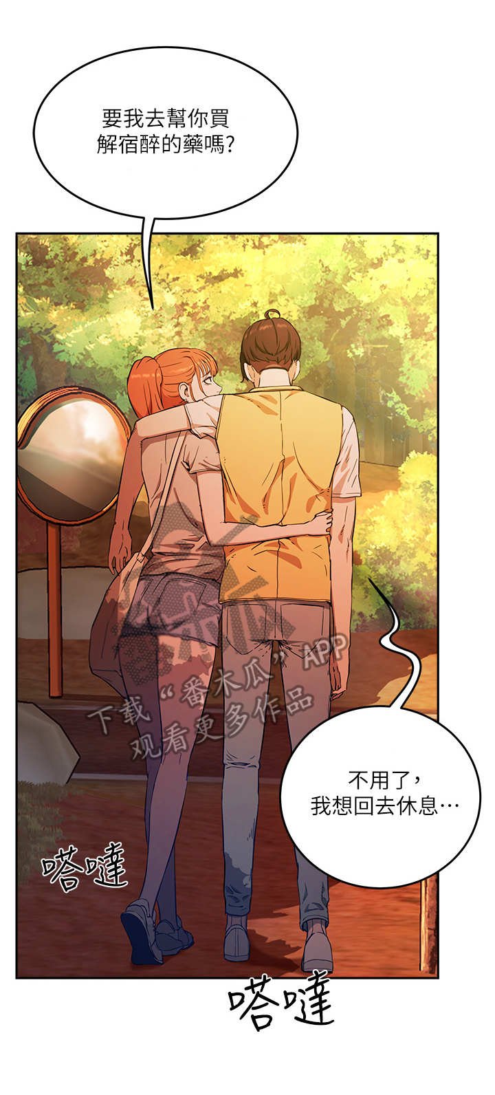 第7章：围绕
