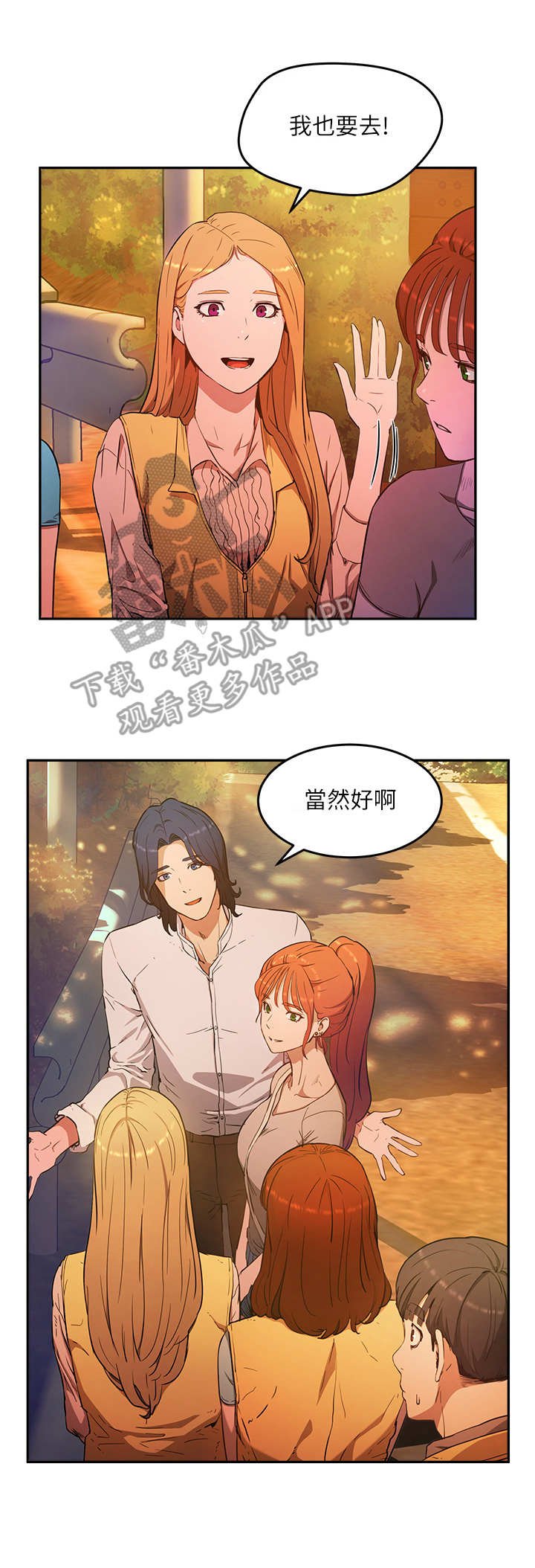 第7章：围绕