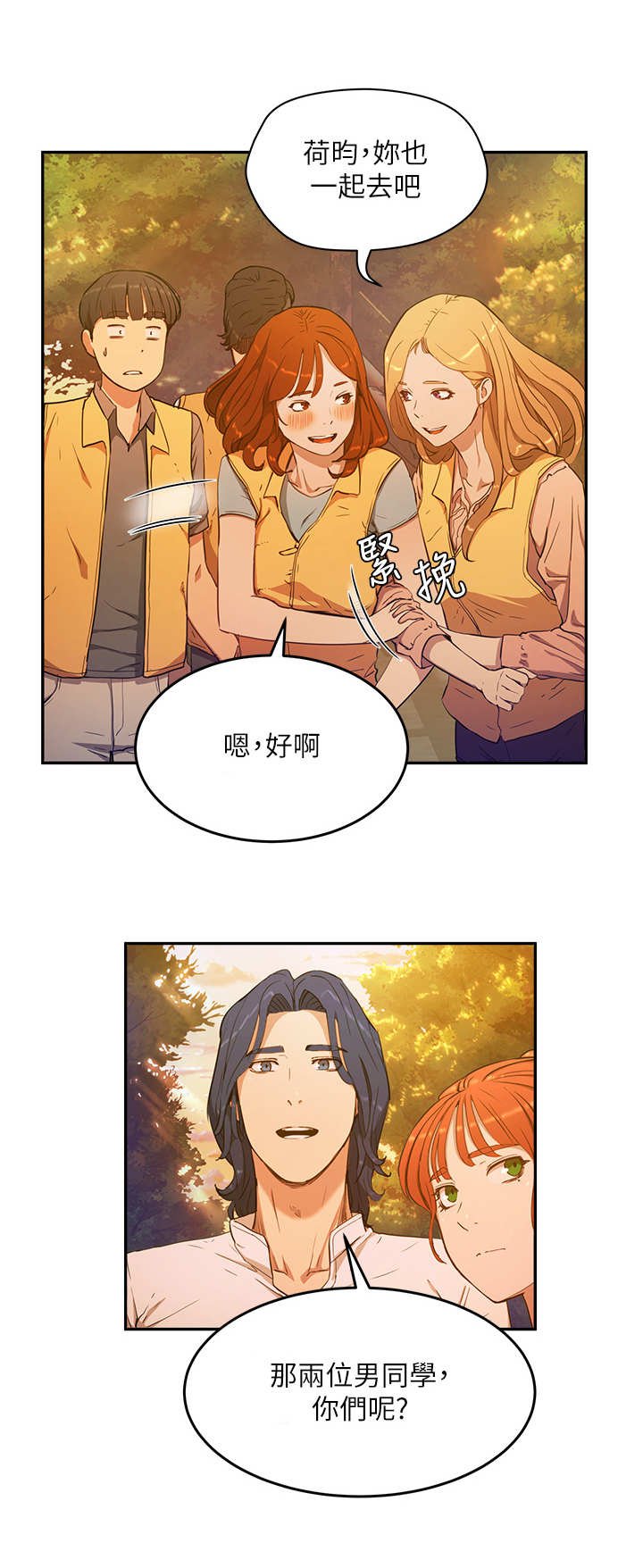 第7章：围绕