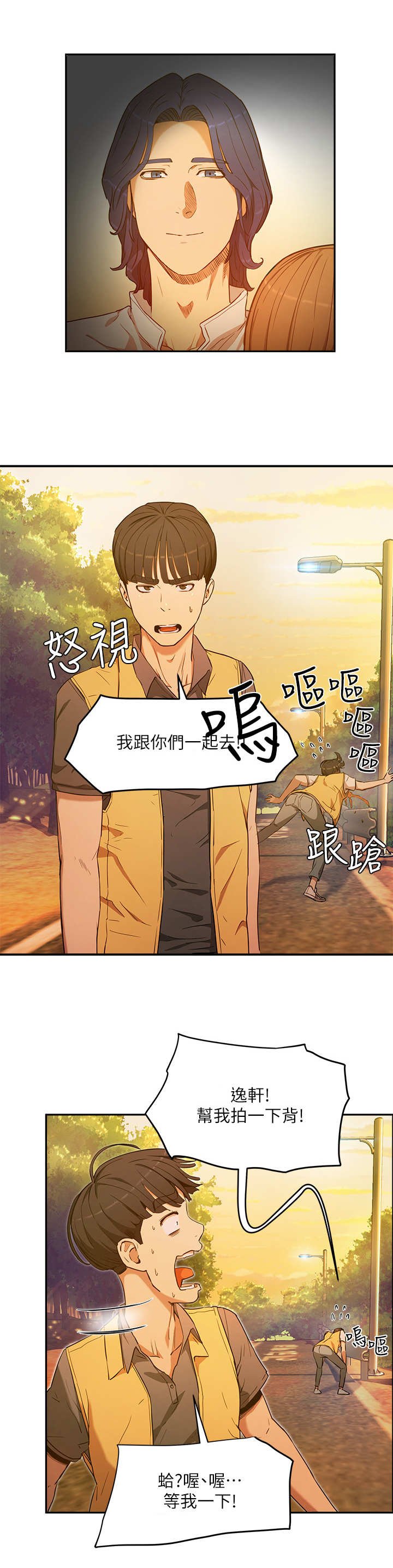 第7章：围绕