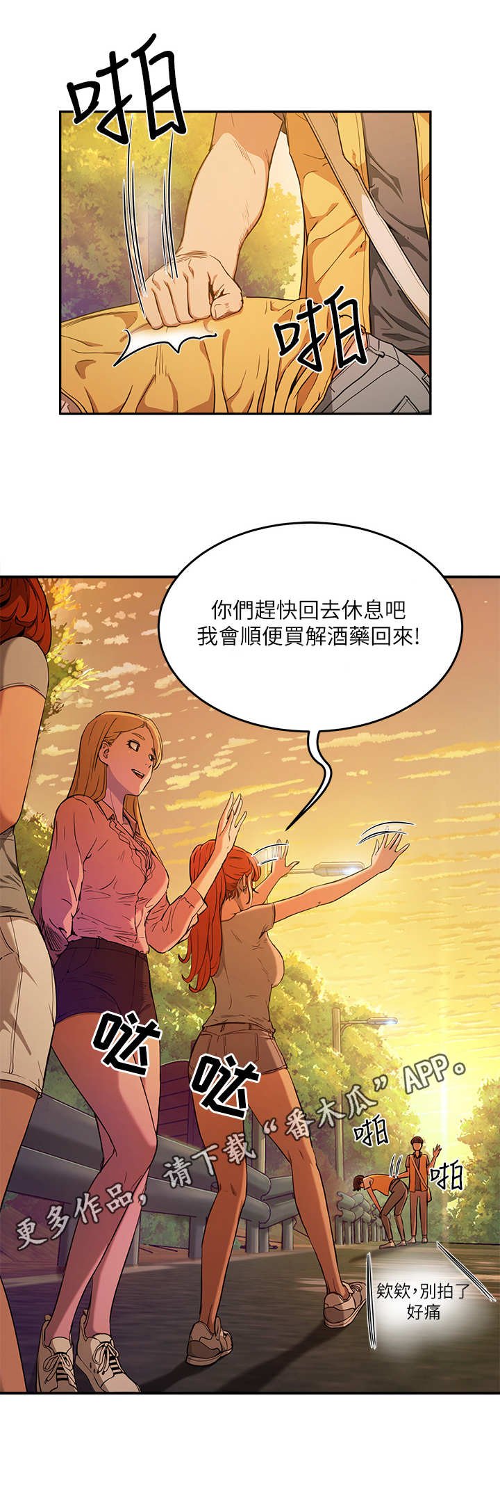 第7章：围绕