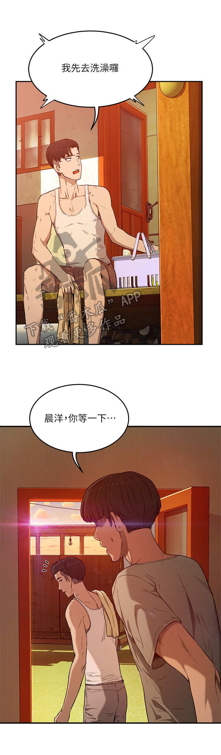 第7章：围绕