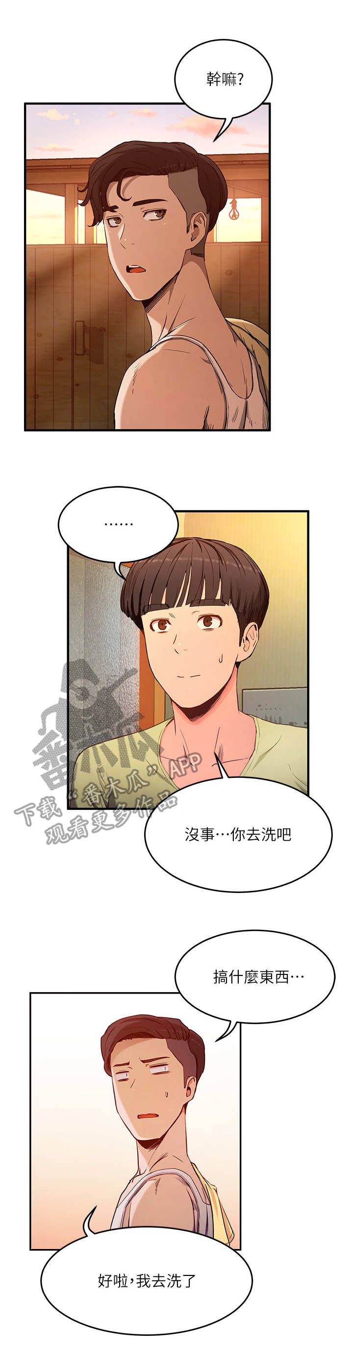 第8章：孔洞