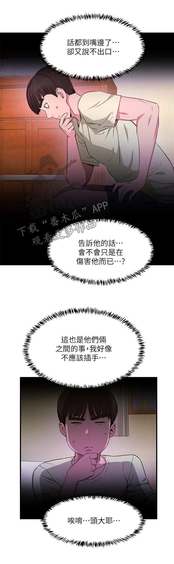 第8章：孔洞