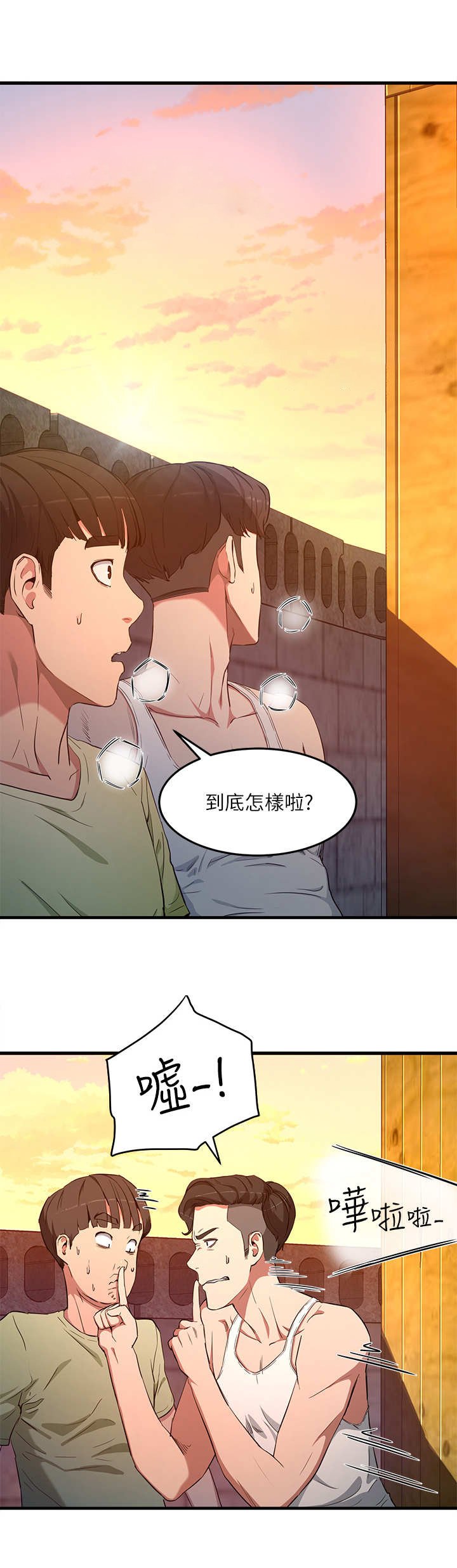 第8章：孔洞