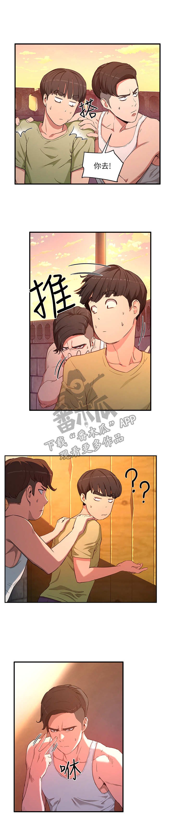 第8章：孔洞