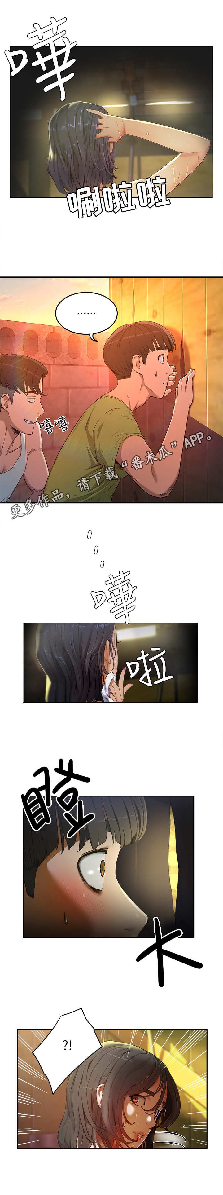 第8章：孔洞