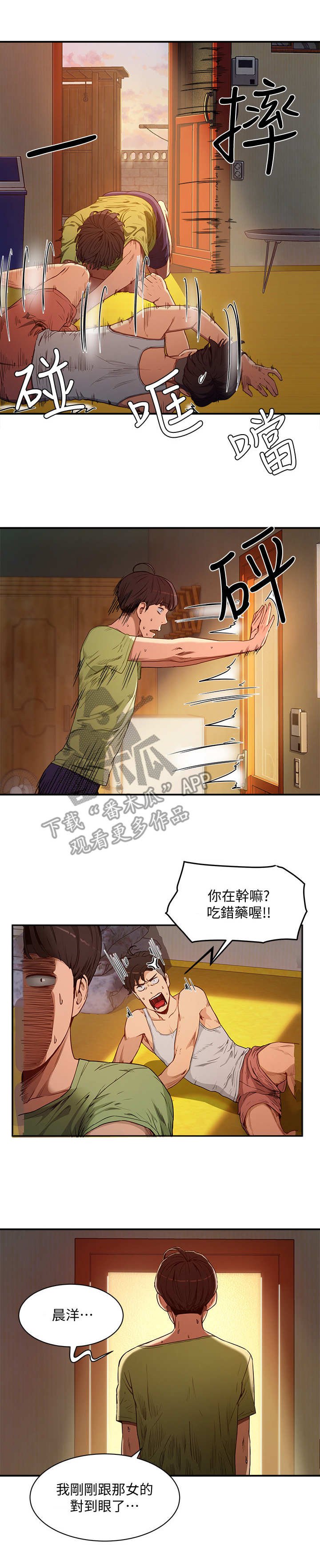 第8章：孔洞