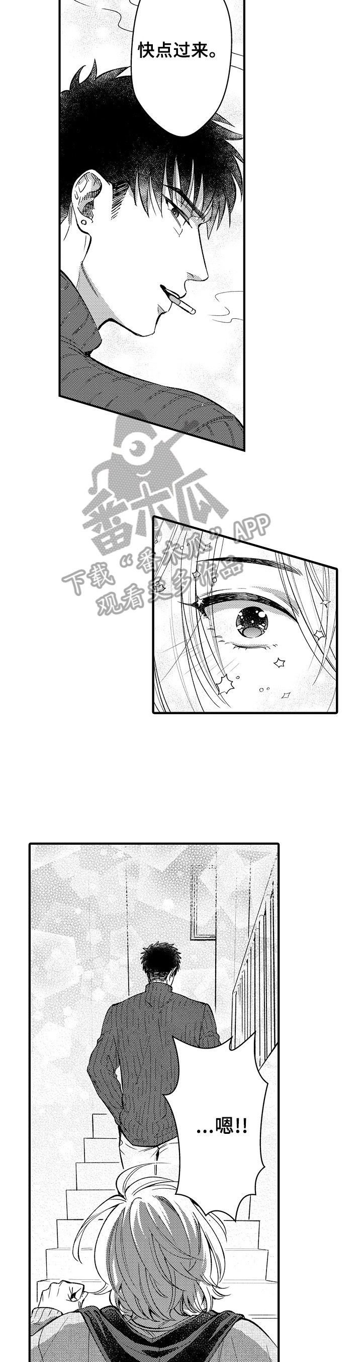 第10章：改变